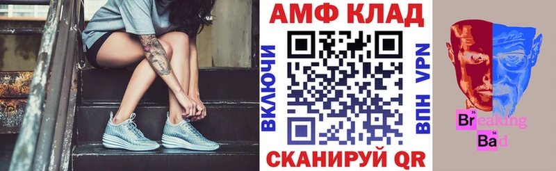ссылка на мегу маркетплейс  как найти закладки  Губкин  АМФ 98% 