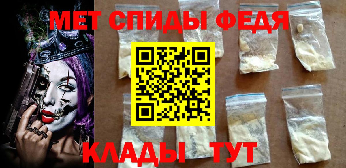 Губкин  АМФЕТАМИН VHQ  АМФ  Вход с VPN 