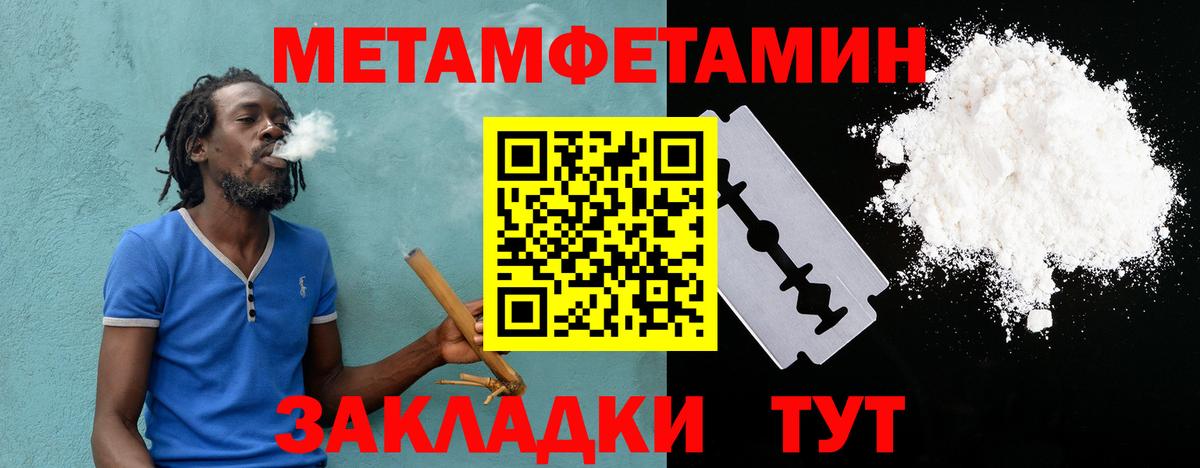 АМФЕТАМИН VHQ Губкин
