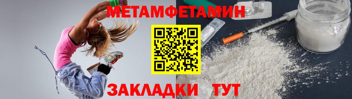Amphetamine VHQ  АМФЕТАМИН  Амфетамин  Губкин 