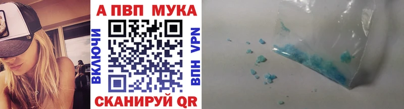 А ПВП Соль  Губкин 