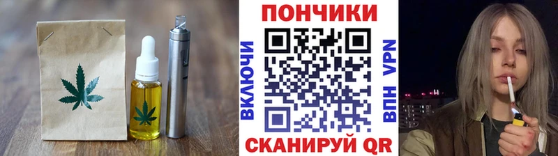 Canna-Cookies конопля как найти Губкин