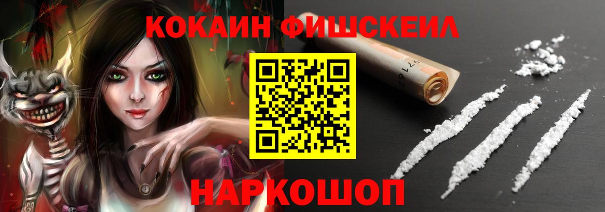 Губкин  COCAIN 98%  Вход с VPN 