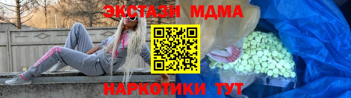 Губкин  ЭКСТАЗИ VHQ  ЭКСТАЗИ TESLA  darknet клад  Вход с VPN 