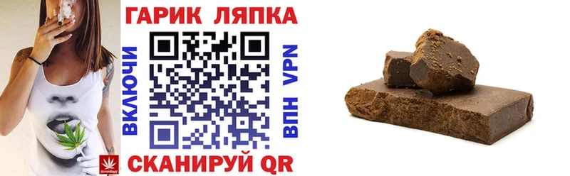 ГАШ Ice-O-Lator Губкин