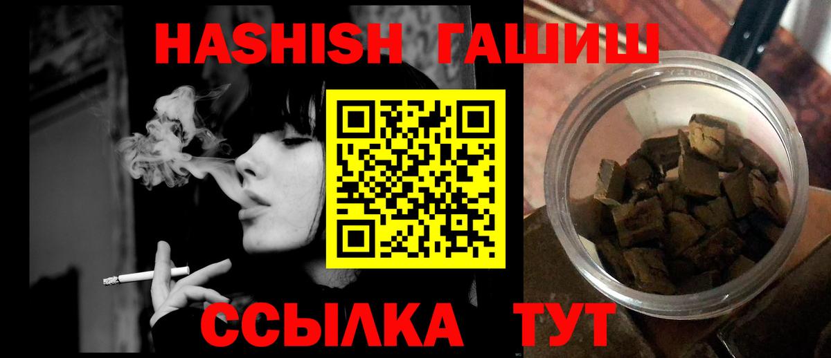 Гашиш гарик Губкин