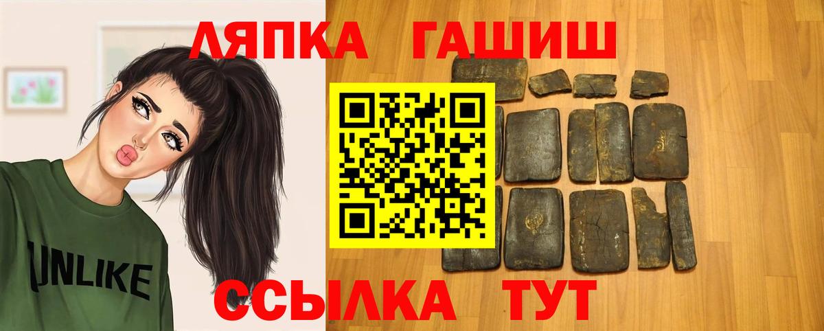 Гашиш Premium Губкин