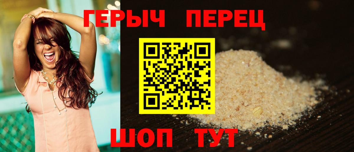Кокаин  Губкин  Каннабис  МЕФ   MDMA  ГАШИШ  Вход с VPN  НБОМе 