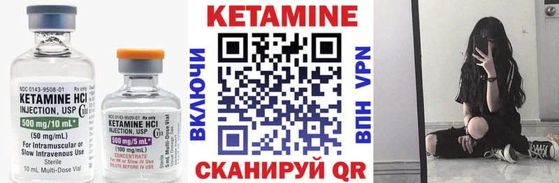 Кетамин VHQ  дарнет шоп  Губкин 
