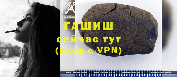 соль курить ск Ельня