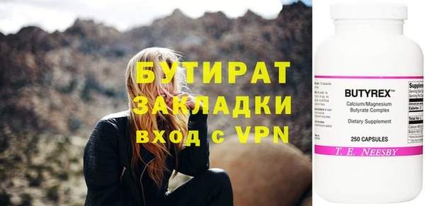 марки nbome Елабуга