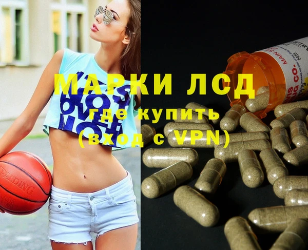 марки nbome Елабуга