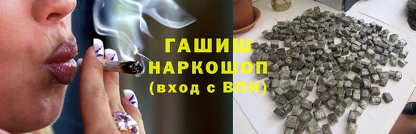 соль курить ск Ельня