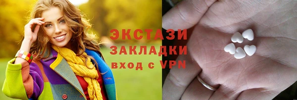 соль курить ск Ельня