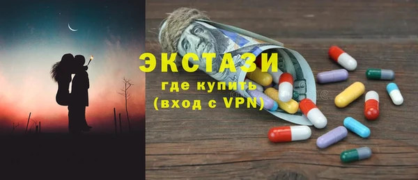 соль курить ск Ельня