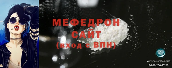 соль курить ск Ельня