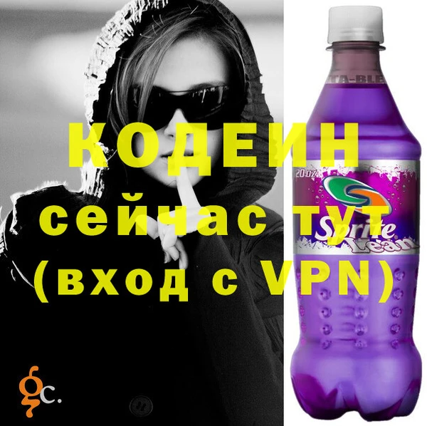 экстази Щигры