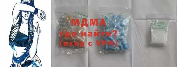 марки nbome Елабуга