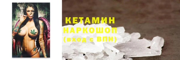 ECSTASY Яранск
