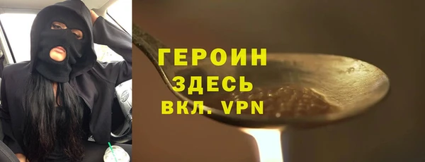 марки nbome Елабуга