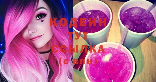 соль курить ск Ельня