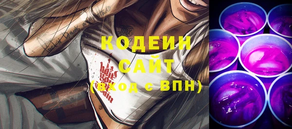 соль курить ск Ельня