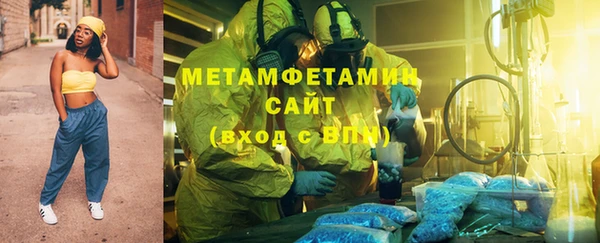 марки nbome Елабуга