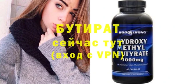 марки nbome Елабуга