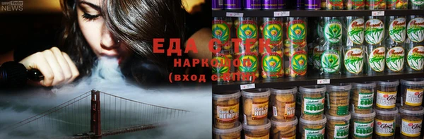 соль курить ск Ельня