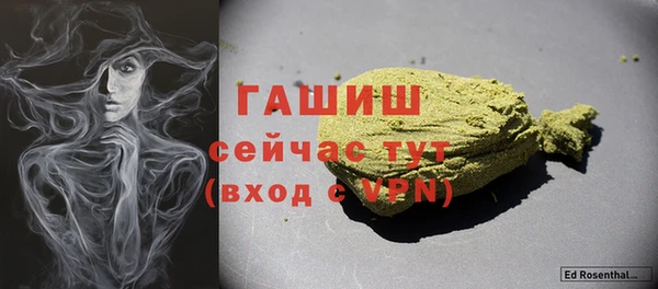 марки nbome Елабуга