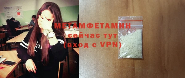 кокаин колумбия Янаул