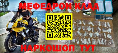 каннабис Волжский