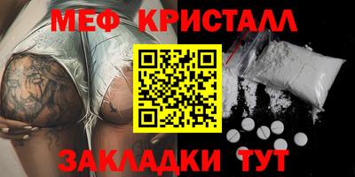первитин Бузулук