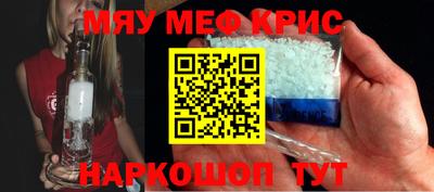 каннабис Волжский