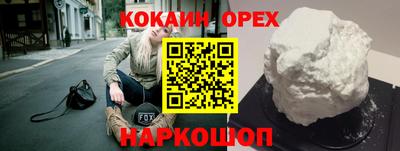 первитин Бузулук