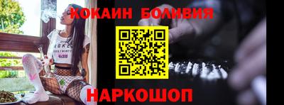 мефедрон VHQ Бугуруслан