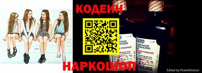 каннабис Волжский