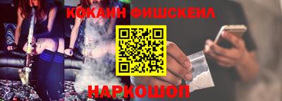 каннабис Волжский