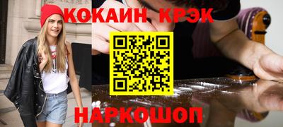 марки lsd Волгодонск