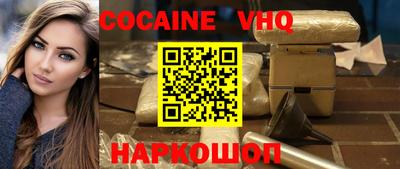 каннабис Волжский