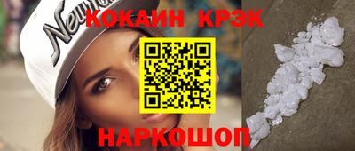 марки lsd Волгодонск