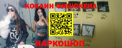 марки lsd Волгодонск