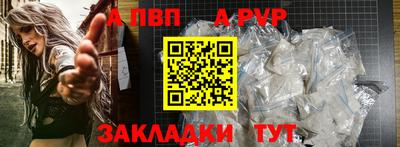 каннабис Волжский