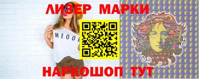 марки lsd Волгодонск