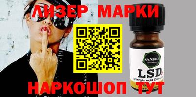 марки lsd Волжск