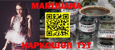 каннабис Волжский