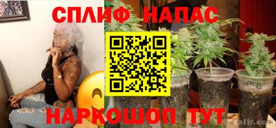 каннабис Волжский