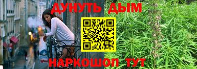 мефедрон VHQ Бугуруслан