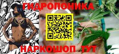 каннабис Волжский