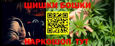 каннабис Волжский